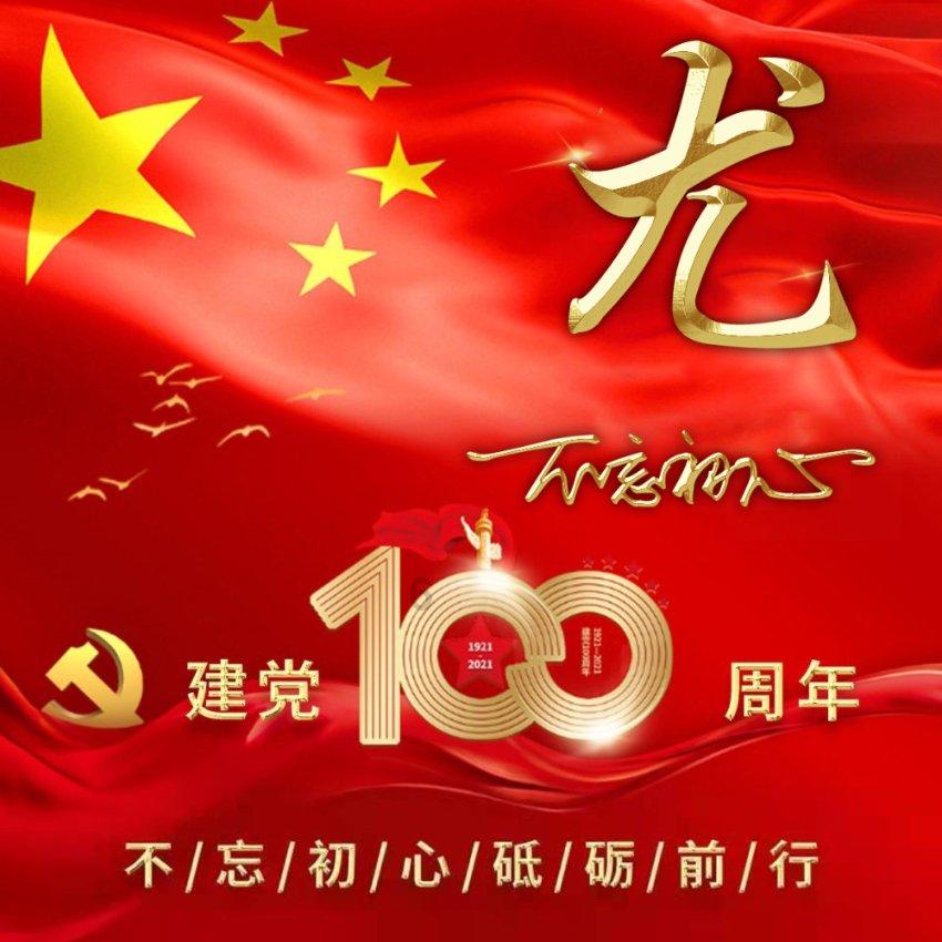探索知识之旅,尽在“什么水果能煲汤”问答平台