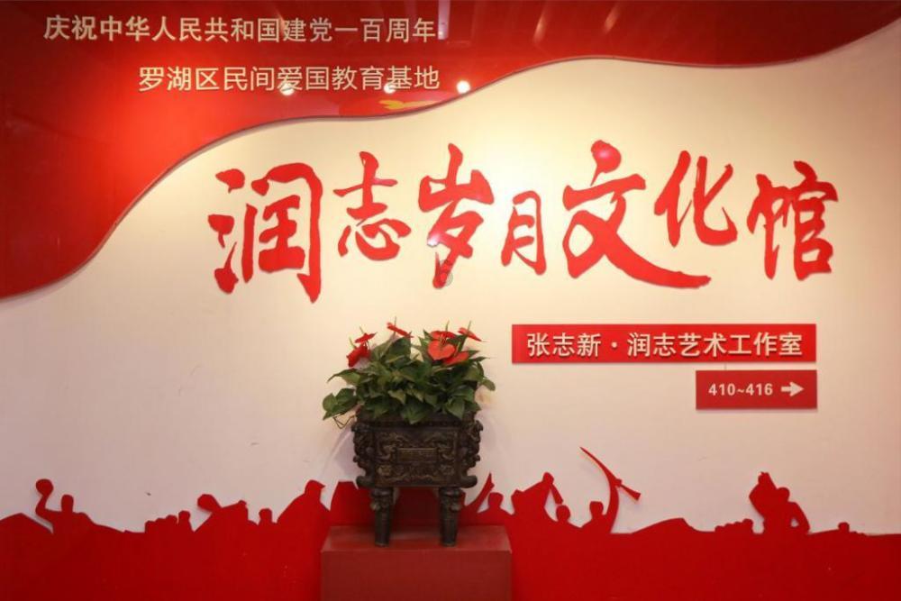 召唤神龙万宁版祖龙
